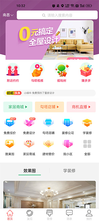 修嗒嗒图5