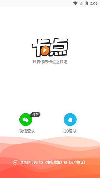 爱卡点图1