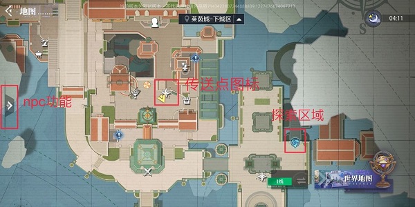 晶核官方版图2