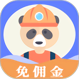 师傅来了派工平台派工平台