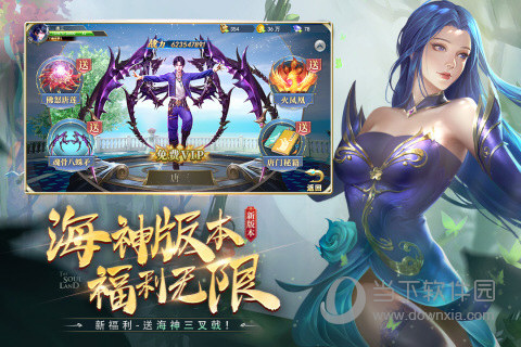 斗罗大陆小米版图3