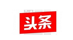 今日头条重大新闻通知推送去哪开启设置今日头条重大新闻通知推送方法