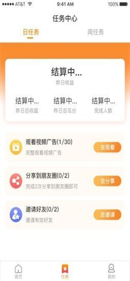 熊猫团团图1