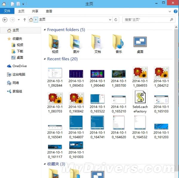 值不值得升级Windows10预览版评测