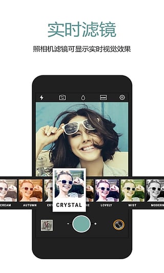 Cymera特效相机图1