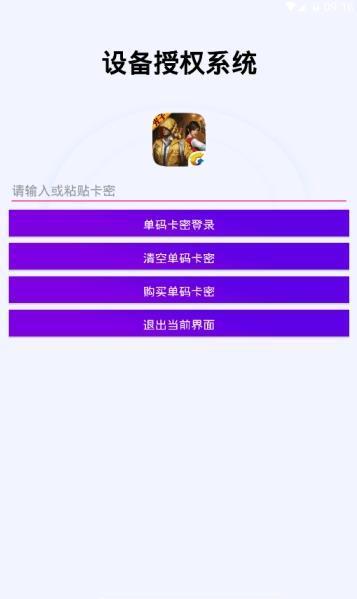 鸡仙 最新版