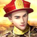 皇上别走BT版