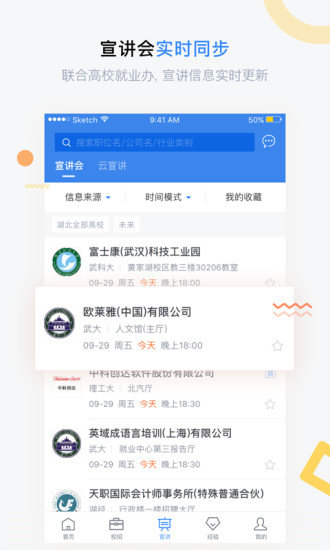 海投网手机版图1