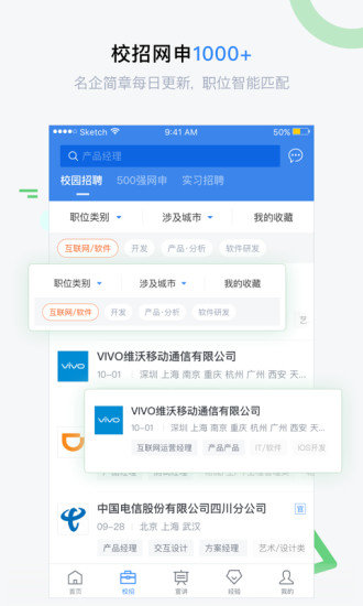 海投网手机版图3