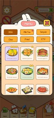 美食市场大亨图2