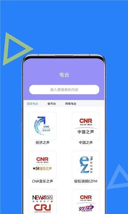 智能AI助手app图2