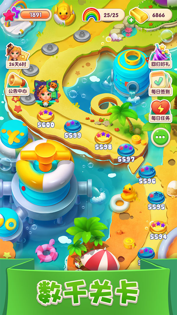 宾果消消消林中村落免费最新安卓版图3