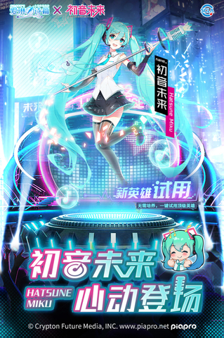 爱琳诗篇官网正版图2