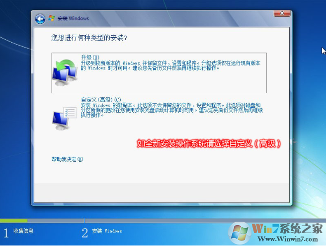 联想电脑Win10改Win7方法BIOS设置+U盘启动联想电脑Win10改Win7教程