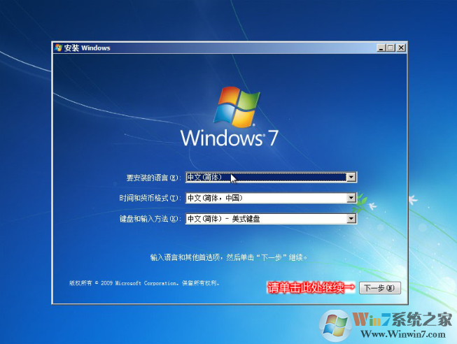 联想电脑Win10改Win7方法BIOS设置+U盘启动联想电脑Win10改Win7教程