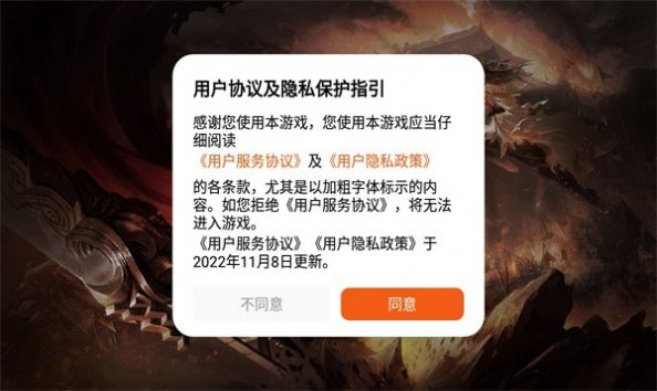 沙城往事2.0最新版图3