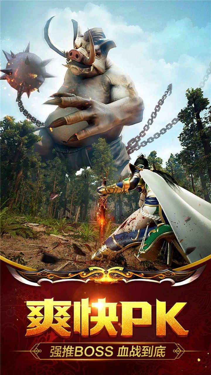 武圣裁决手游官方最新版图2