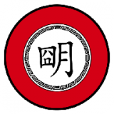 中华上下五千年2明清易代图标