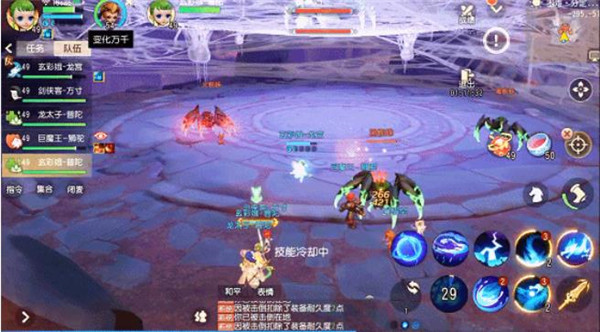 梦幻西游三维版