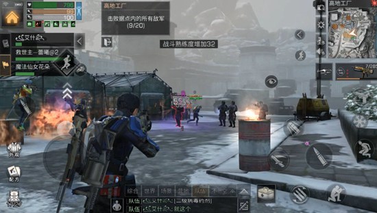 明日之后国际服官方版图2