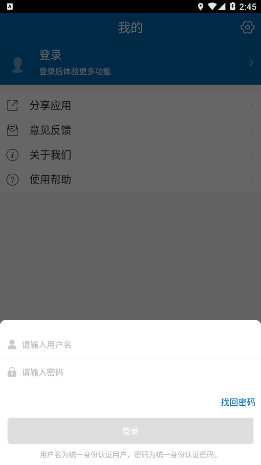 黑龙江幼专