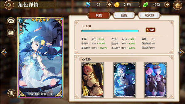 从零开始的异世界生活图1