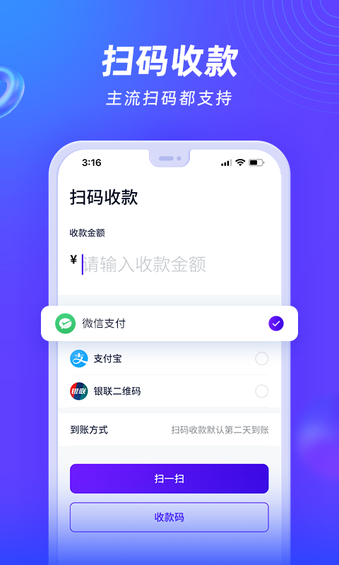 瞬玩族官方最新版图3