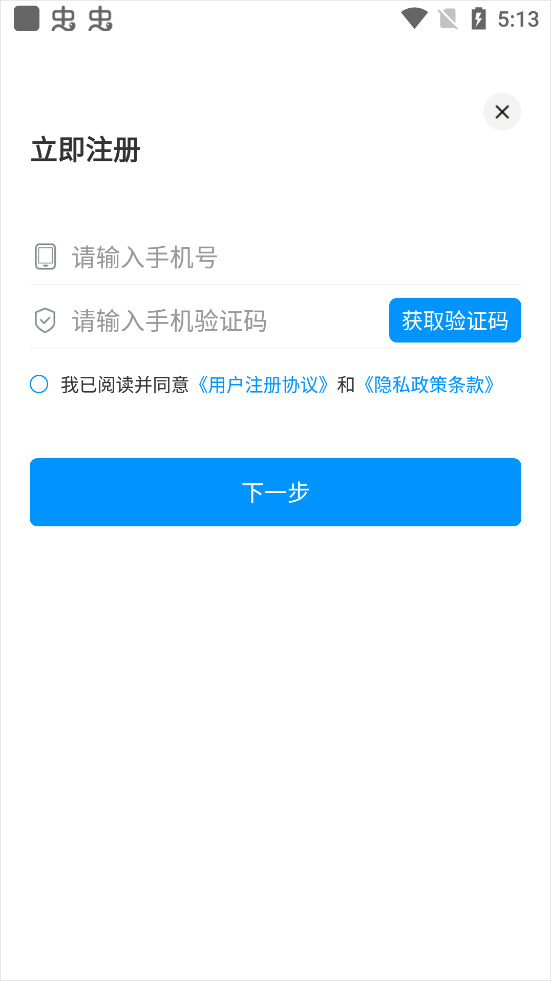 徐州智慧教育平台app