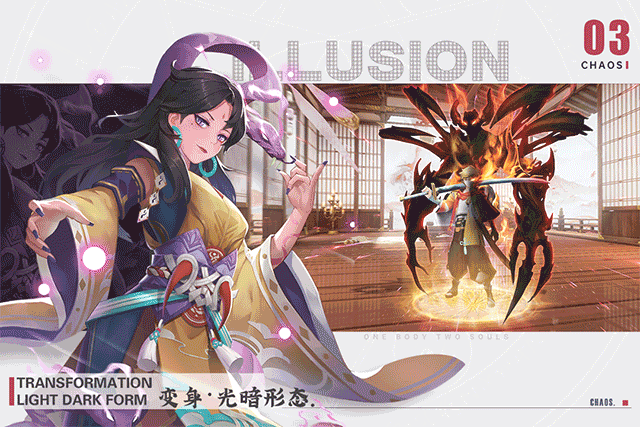 剑刃风华九游版图2