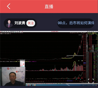 首创番茄财富app