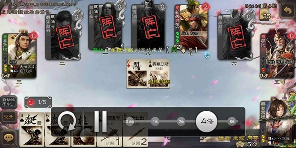 三国杀移动版互通版图1