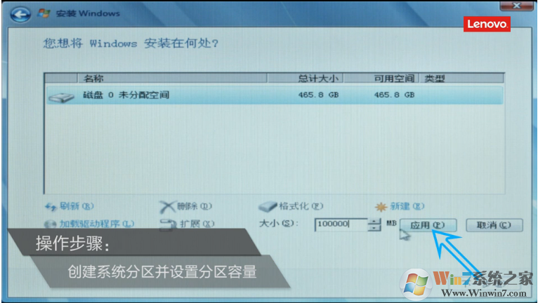 联想电脑Win10改Win7方法BIOS设置+U盘启动联想电脑Win10改Win7教程