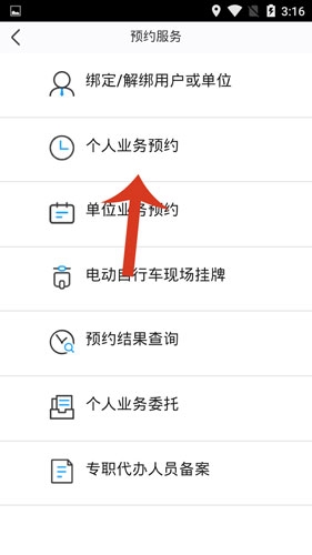 泉城行+最新版图2