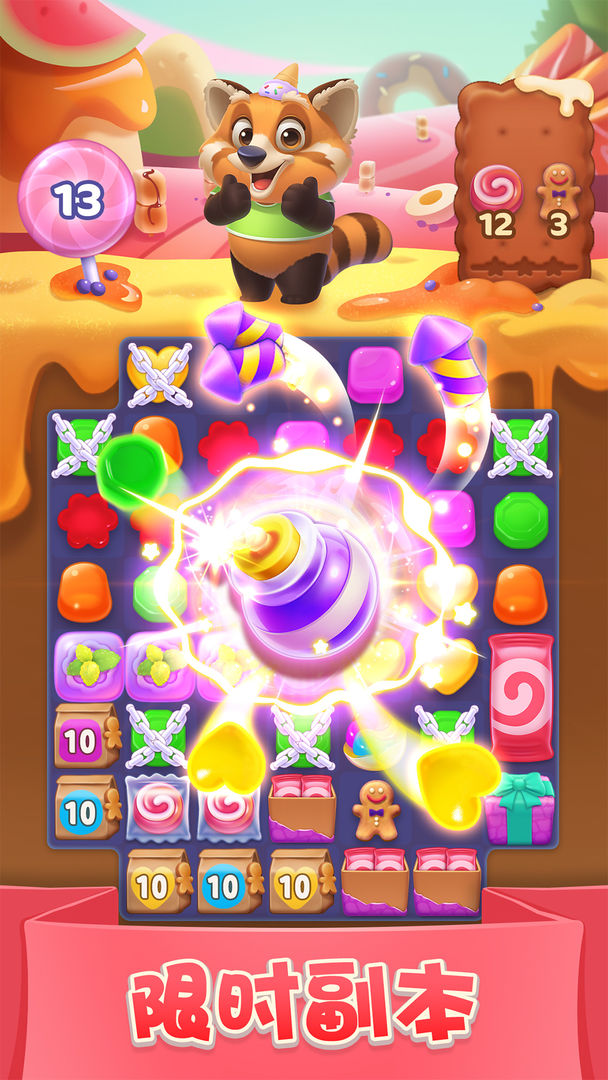 宾果消消消林中村落免费最新安卓版图1