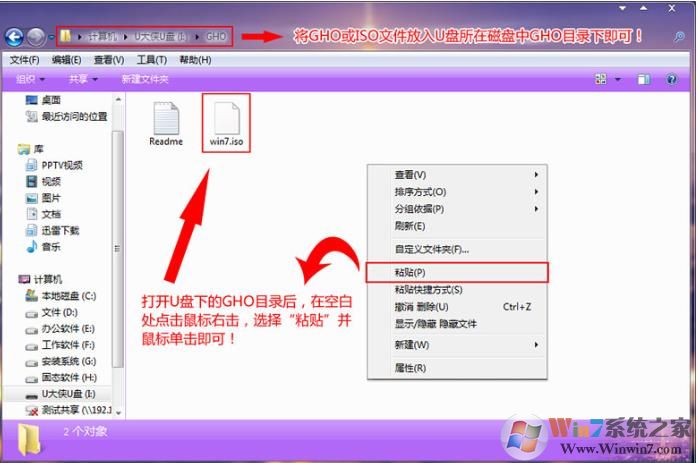 U大侠怎么重装系统U大侠U盘启动盘重装系统教程