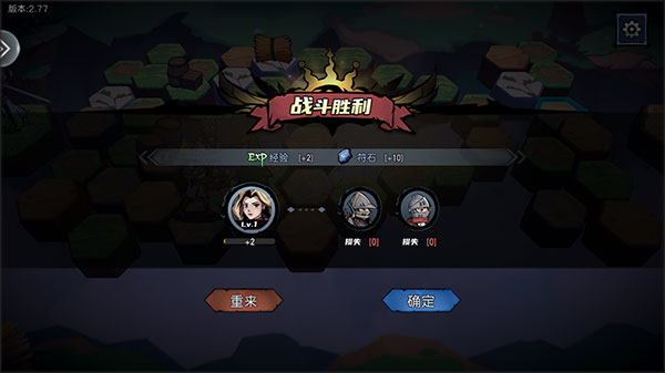 魔法战争手游图2