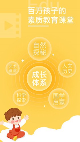 小灯塔学堂截图3