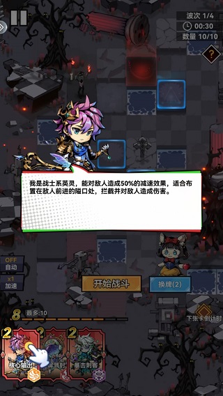 梦境童话守卫最新版图1