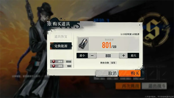 雾境序列图3