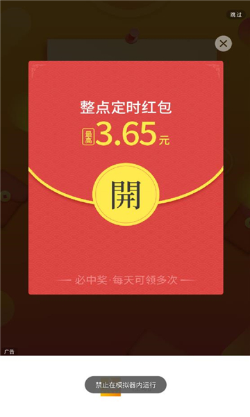 任玩图3
