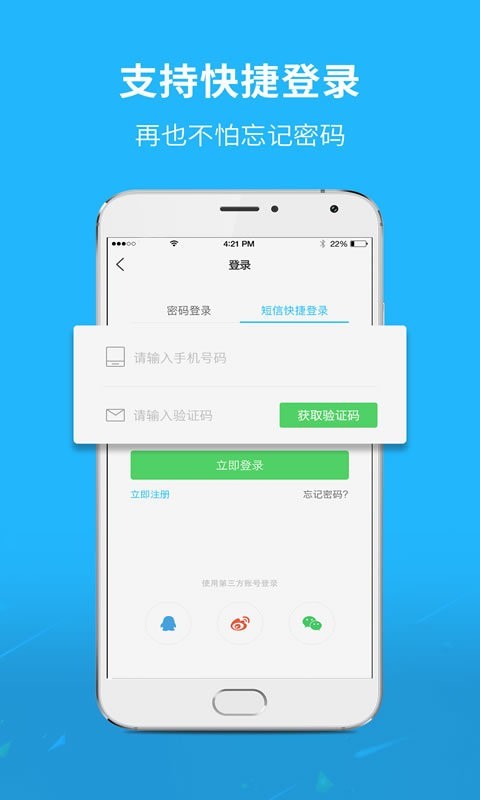 找找看官网版截图2