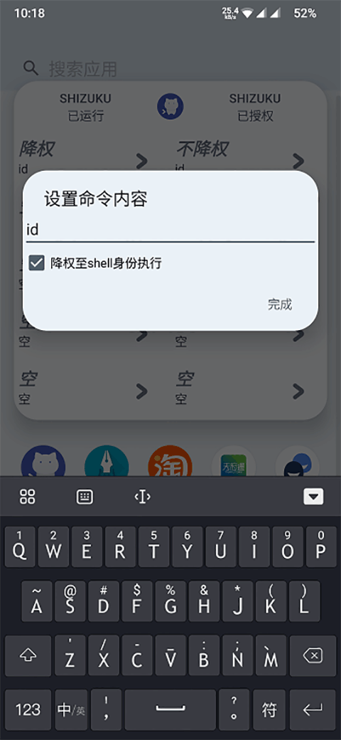 shizukurunner图3