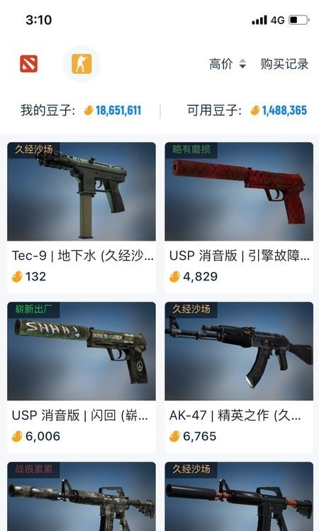 优优电竞图3