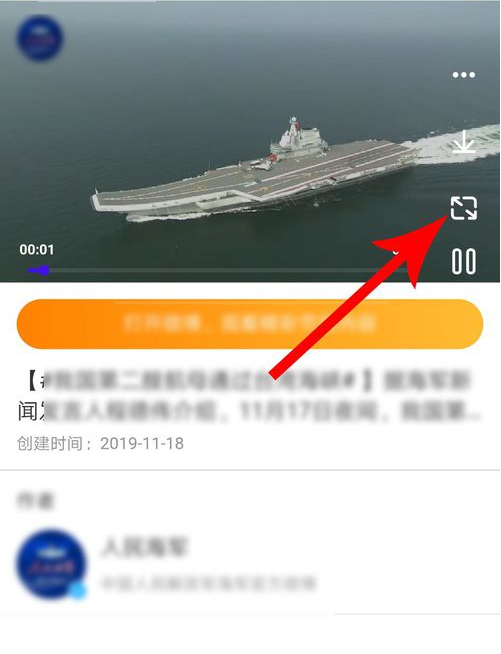 夸克浏览器倍速播放教程