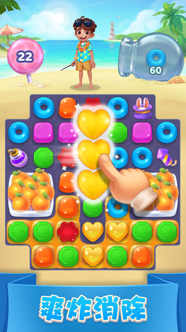 宾果消消消林中村落免费最新安卓版图2