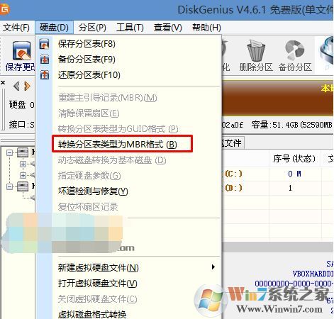 华硕K556UJ笔记本装win7教程含BIOS设置+U盘启动