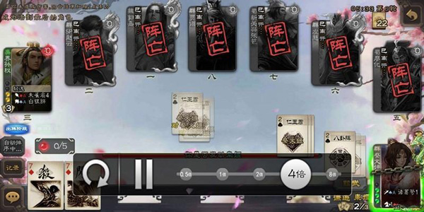 三国杀移动版折扣版图1