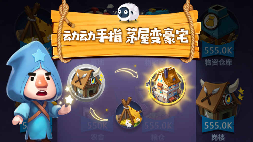 文明大爆炸最新版图3