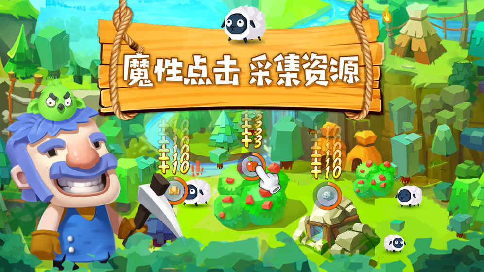 文明大爆炸最新版图5