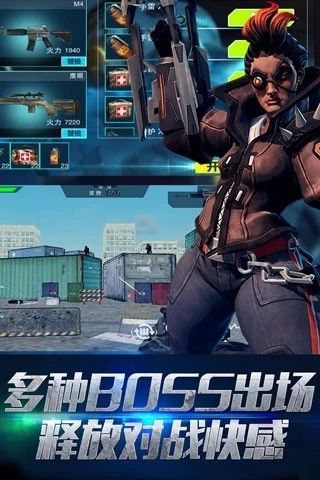 王牌新兵手游官方最新版图1